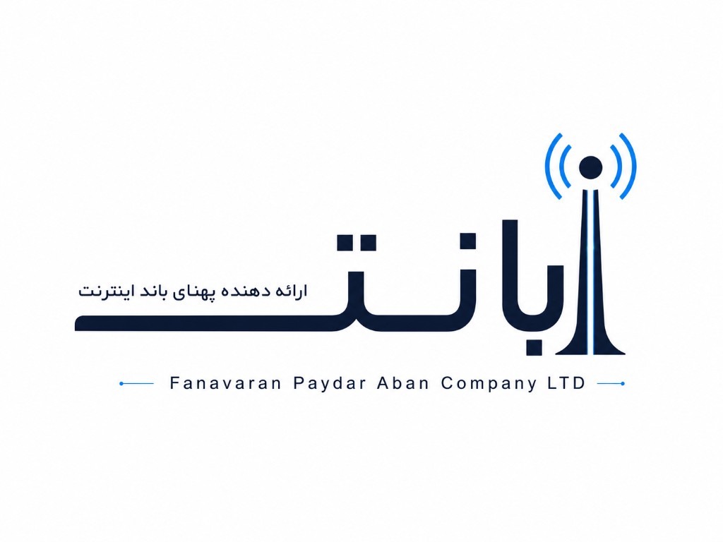 فن آوران پایدار آبان